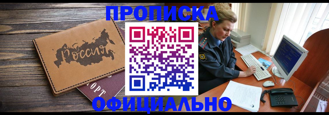 пропишу в квартире в Тосно