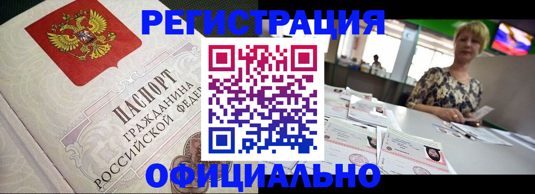 пропишу в квартире в Тосно