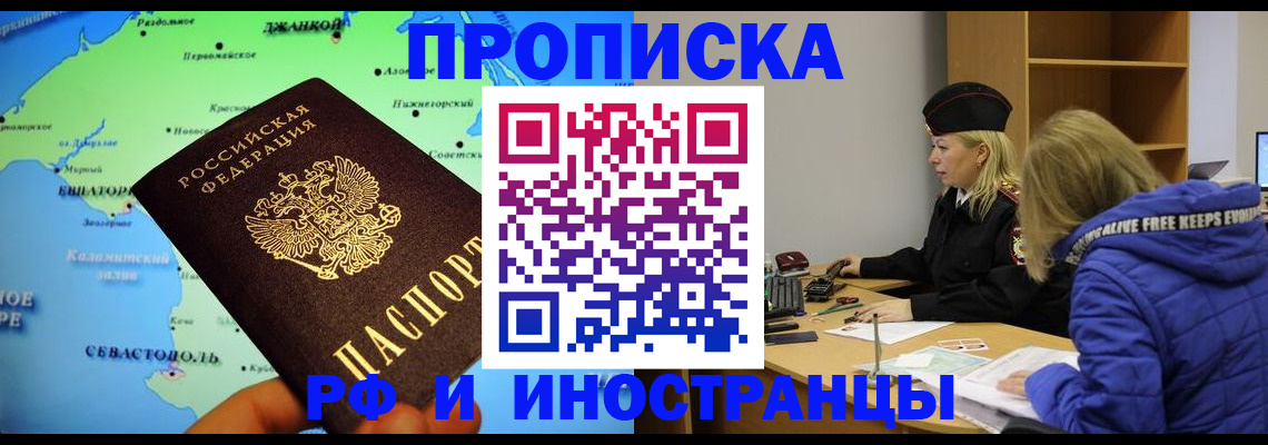 регистрация для дет. сада в Тосно